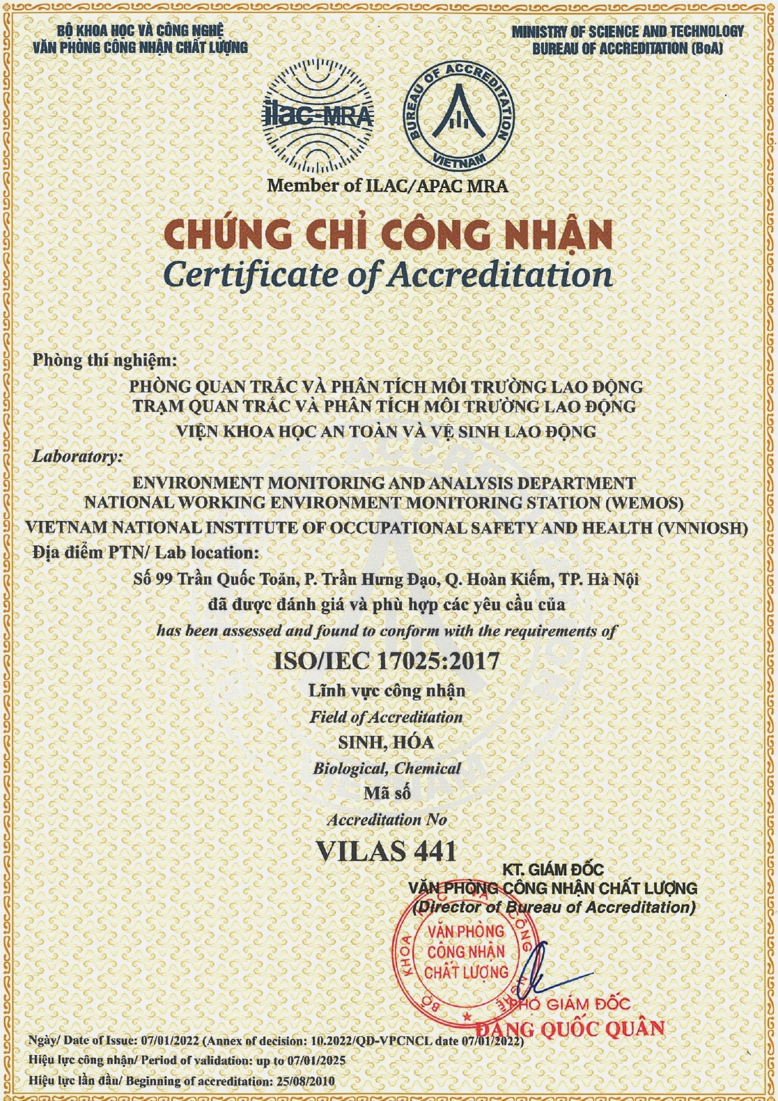 Certificate-17025-N